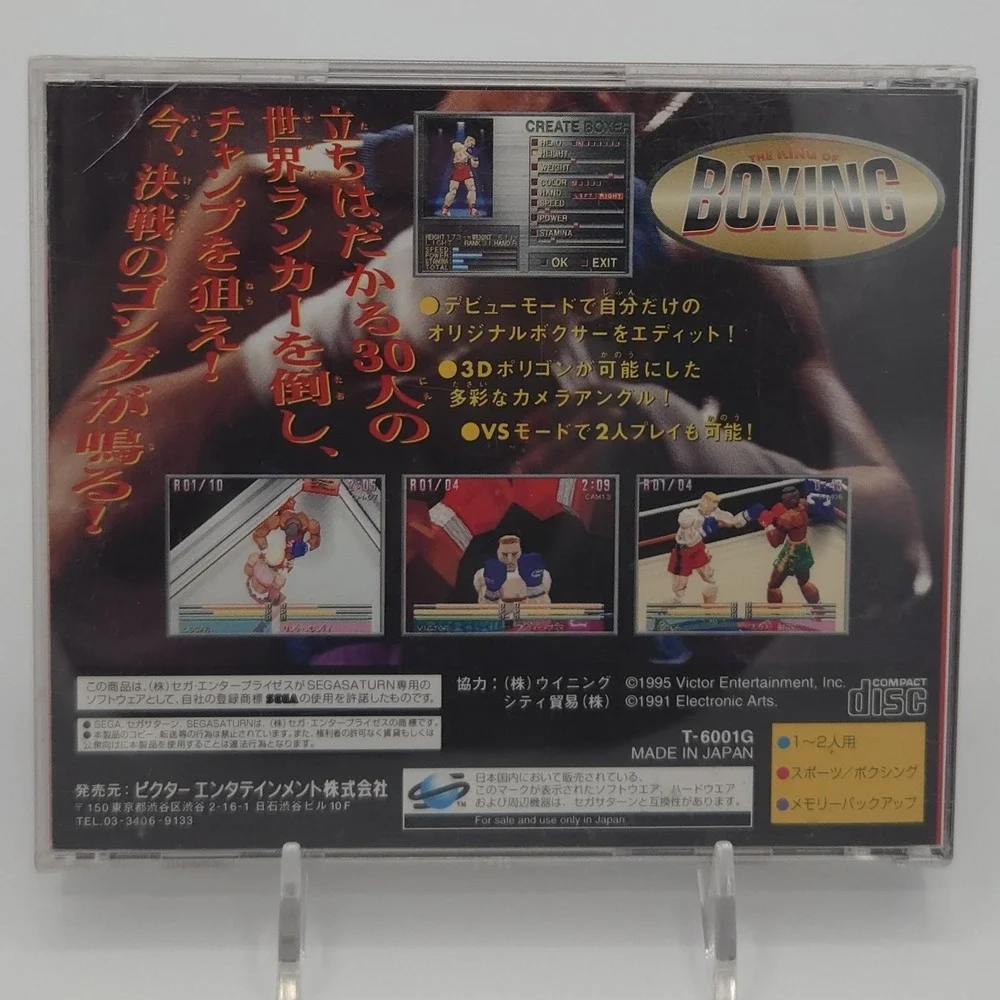 King of Boxing - Sega Saturn - 1995 (Japan Import) - CIB w/ Obi - Tested